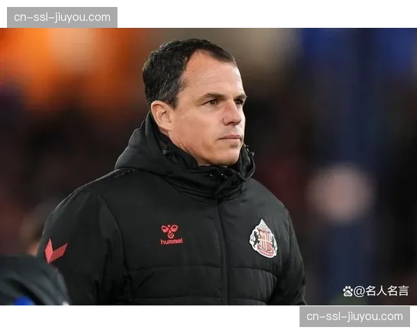 桑德兰主帅勒布里斯革新控球体系，升班马展现战术成熟度